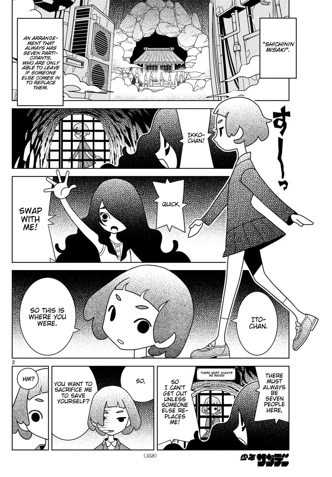 Shibuya Near Family Chapter 125 page 2