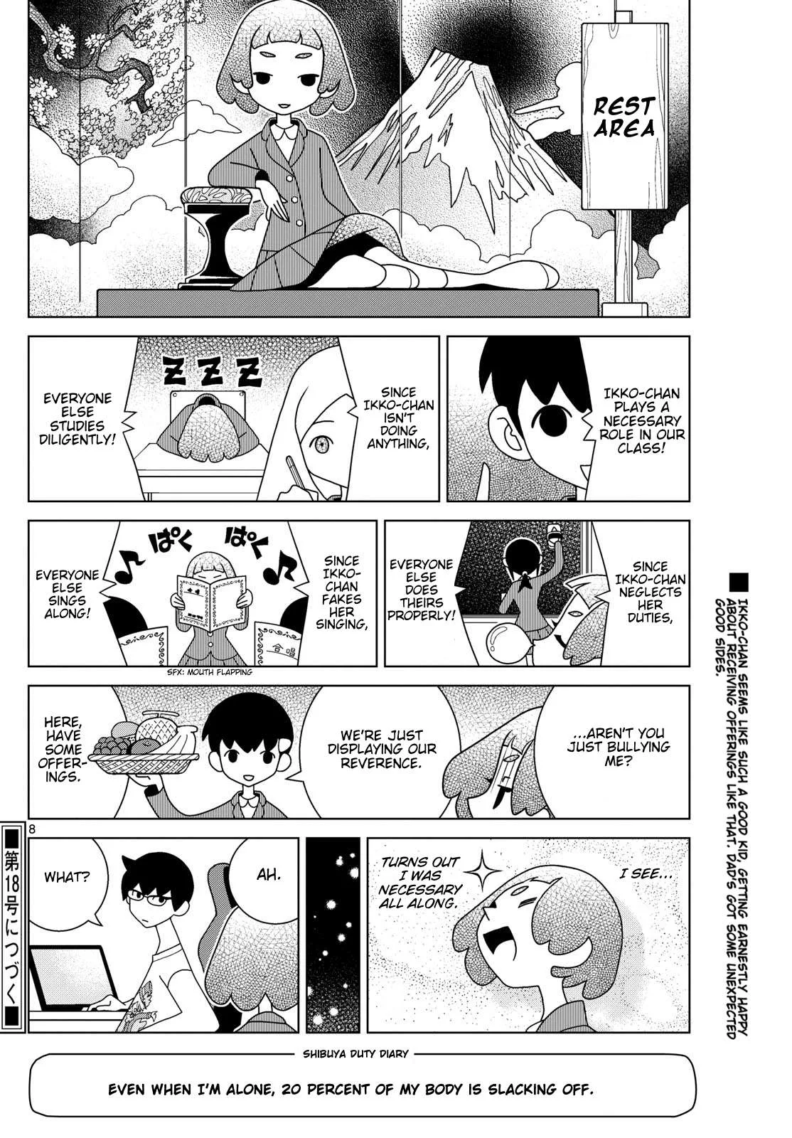 Shibuya Near Family Chapter 125 page 8