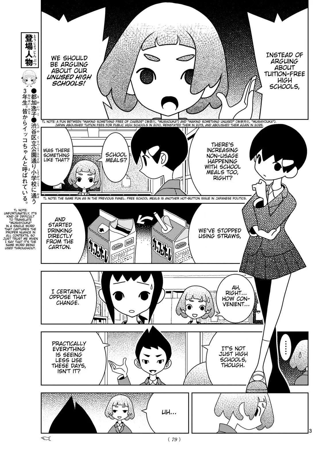 Shibuya Near Family Chapter 126 page 3