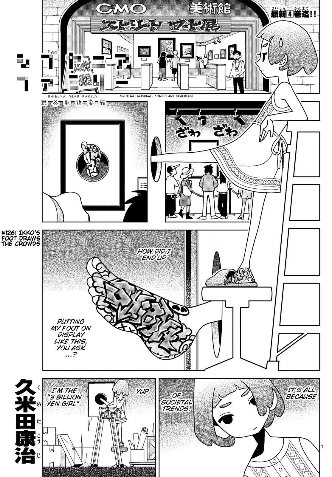 Shibuya Near Family Chapter 126 page 1
