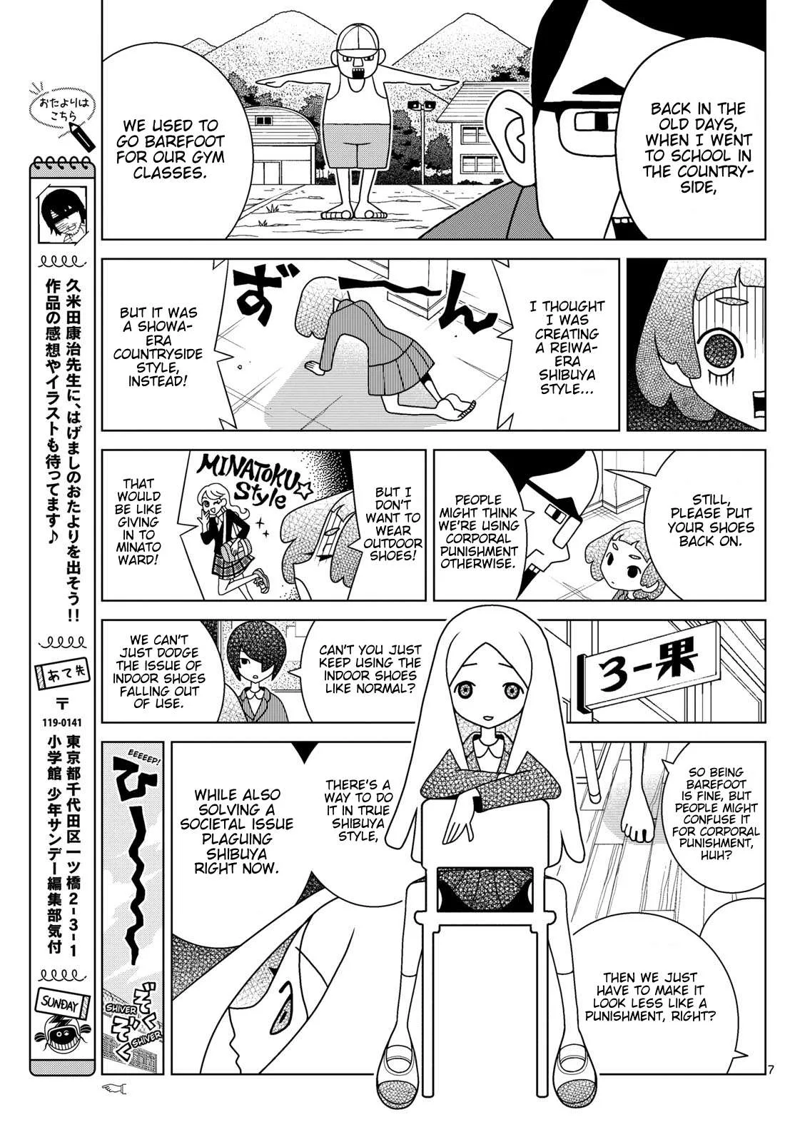 Shibuya Near Family Chapter 126 page 7