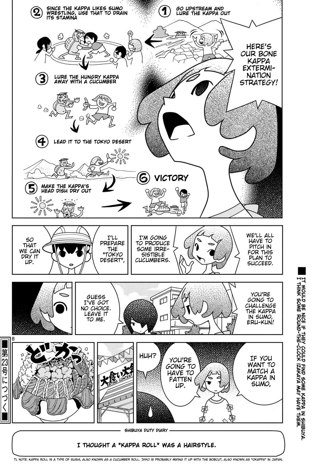 Shibuya Near Family Chapter 128 page 8