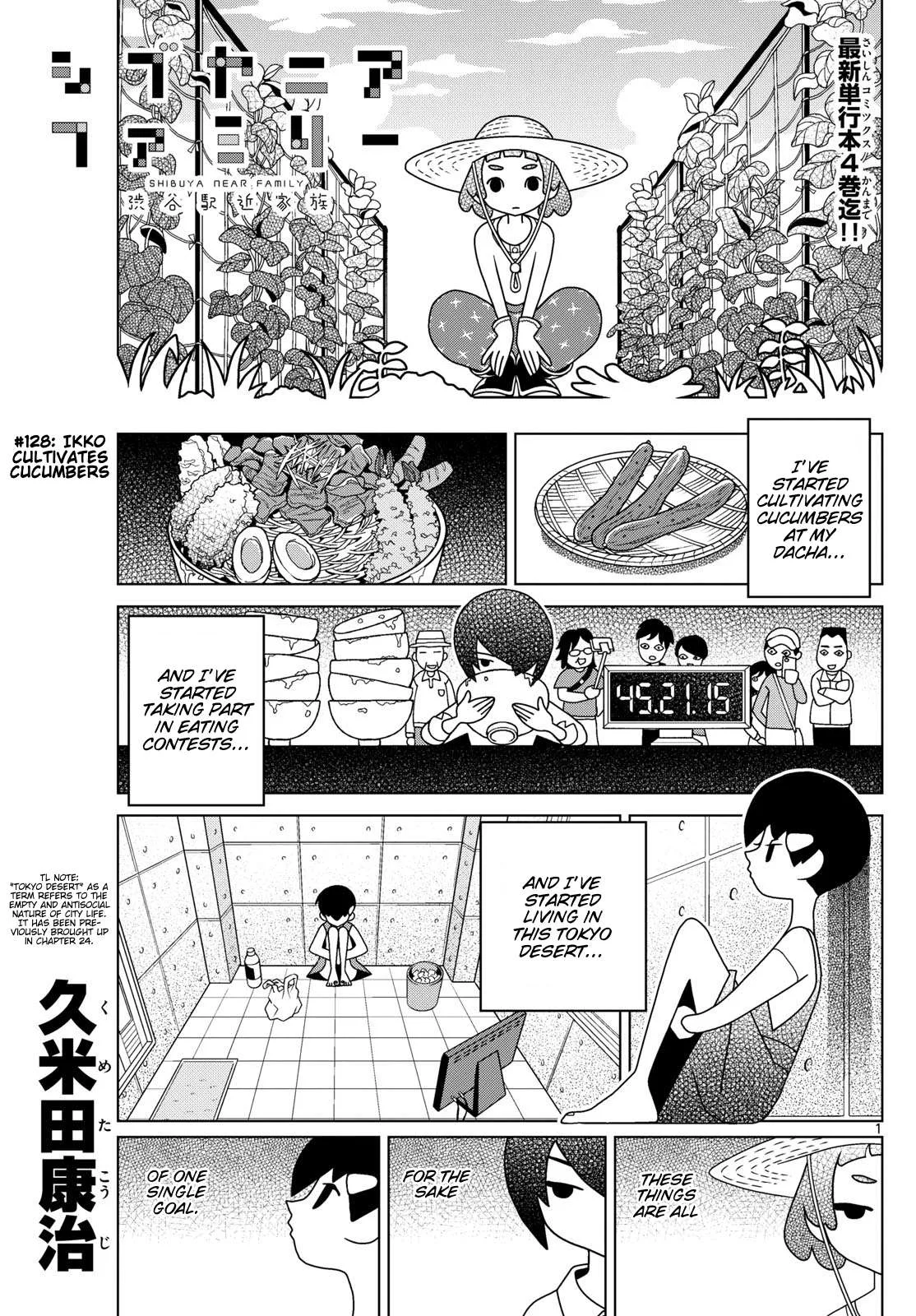 Shibuya Near Family Chapter 128 page 1