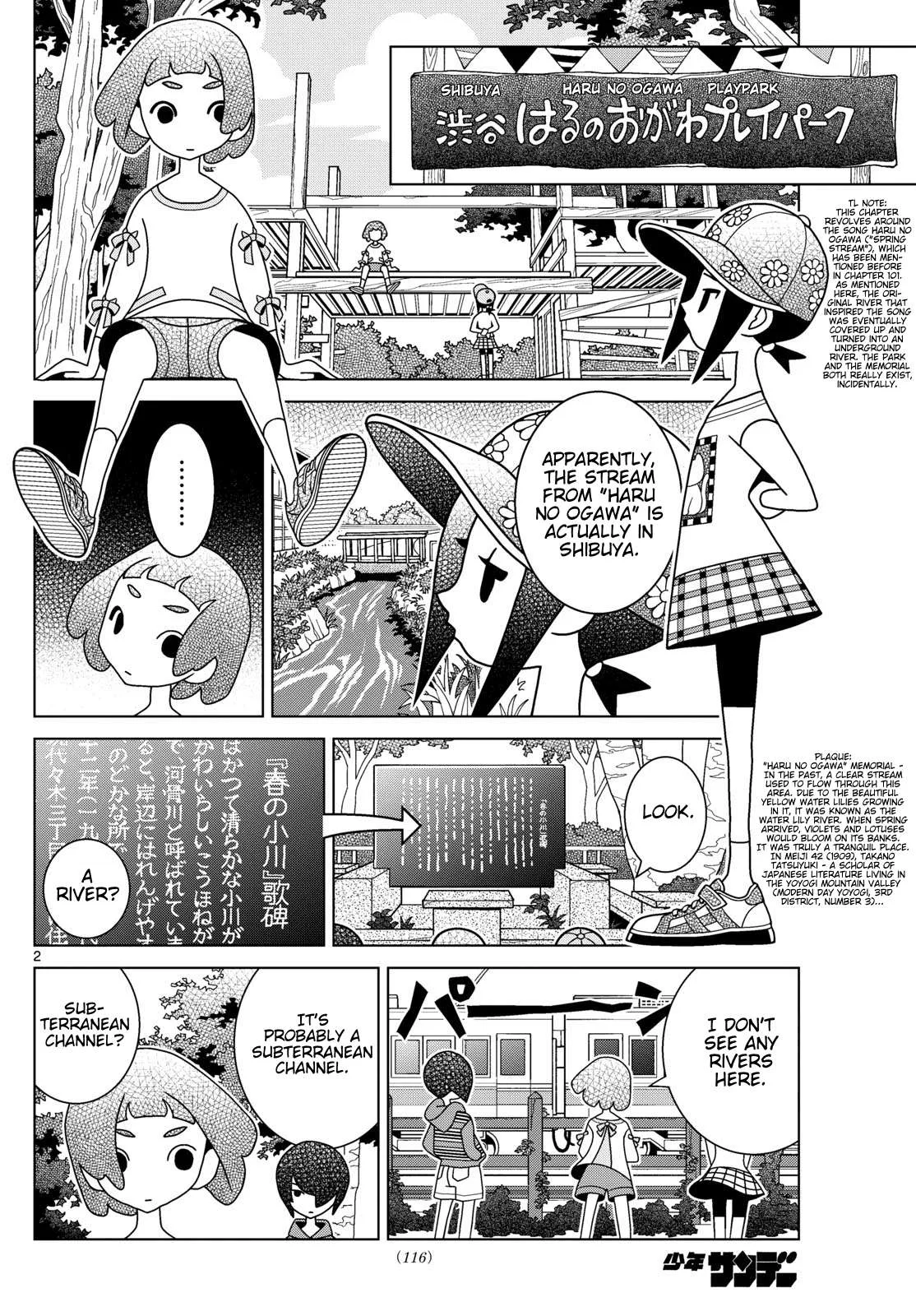 Shibuya Near Family Chapter 128 page 2
