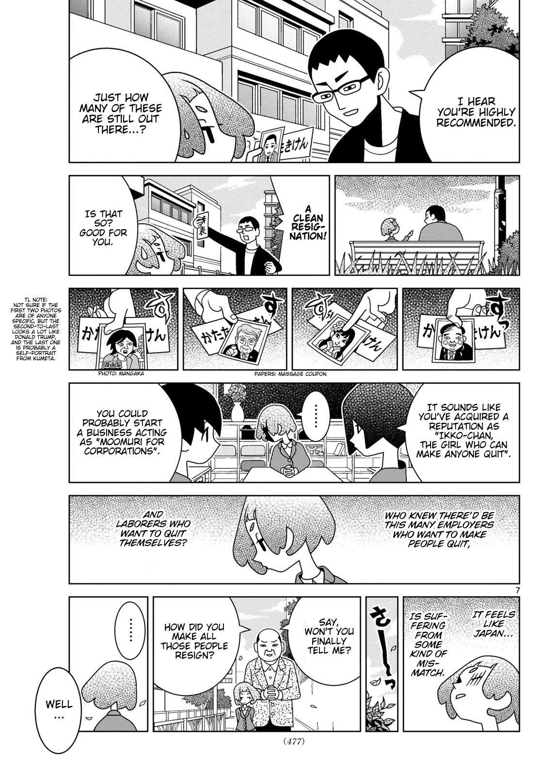 Shibuya Near Family Chapter 129 page 7