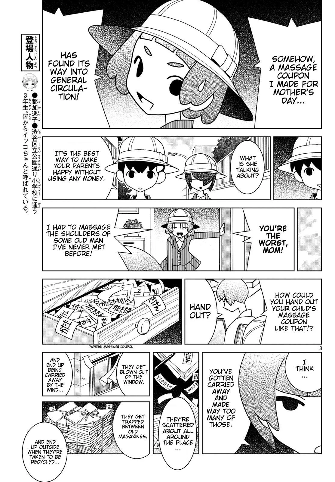 Shibuya Near Family Chapter 129 page 3