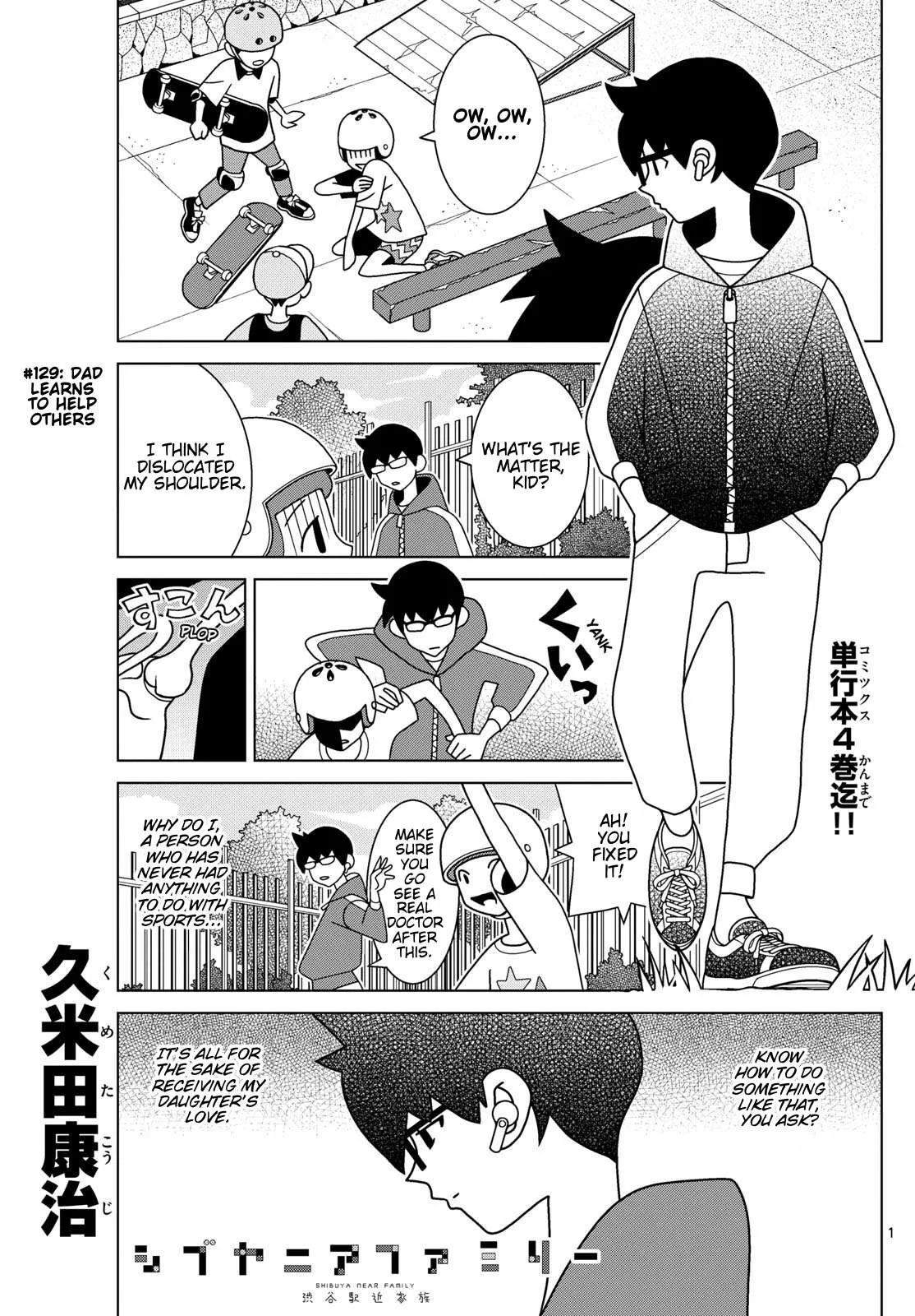 Shibuya Near Family Chapter 129 page 1