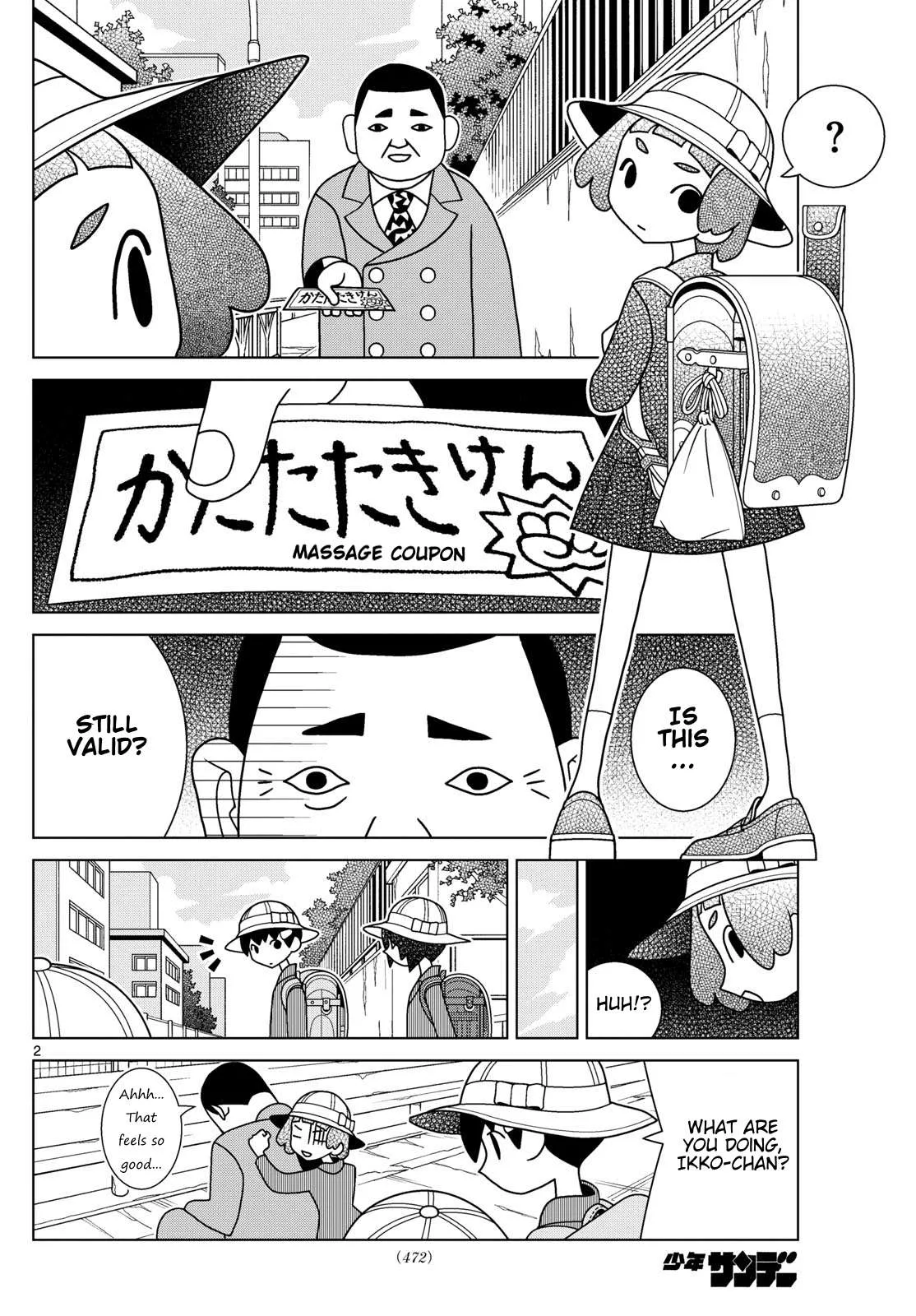 Shibuya Near Family Chapter 129 page 2