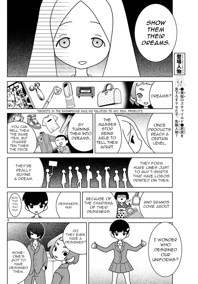 Shibuya Near Family Chapter 13 page 4