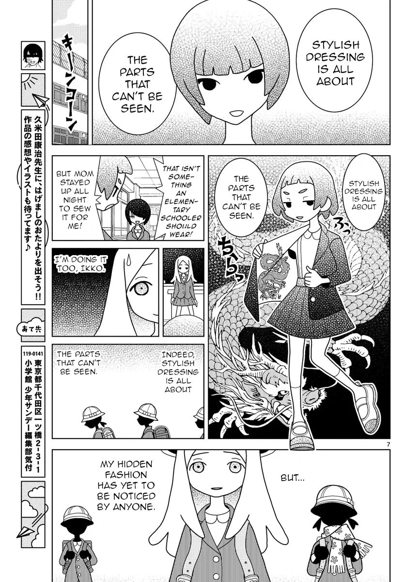Shibuya Near Family Chapter 13 page 7