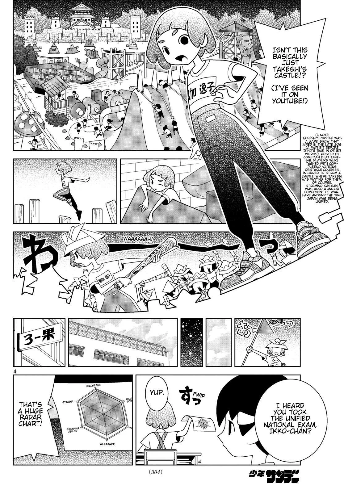 Shibuya Near Family Chapter 131 page 4