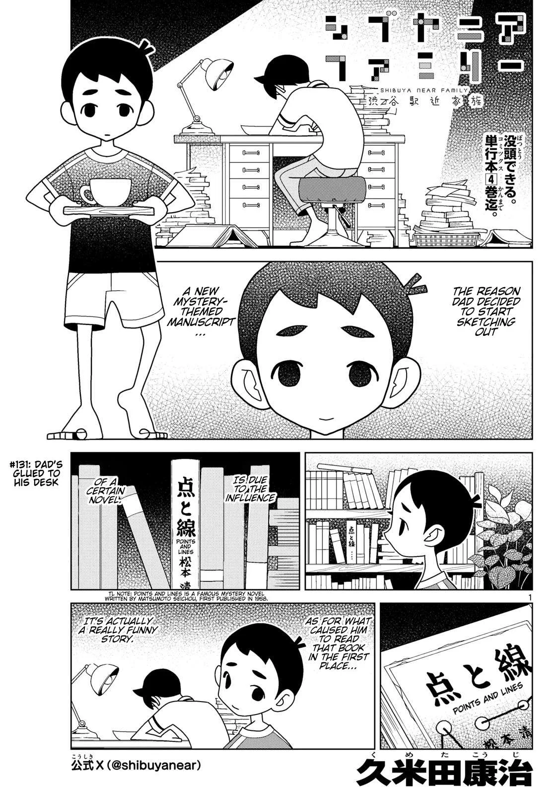 Shibuya Near Family Chapter 131 page 1