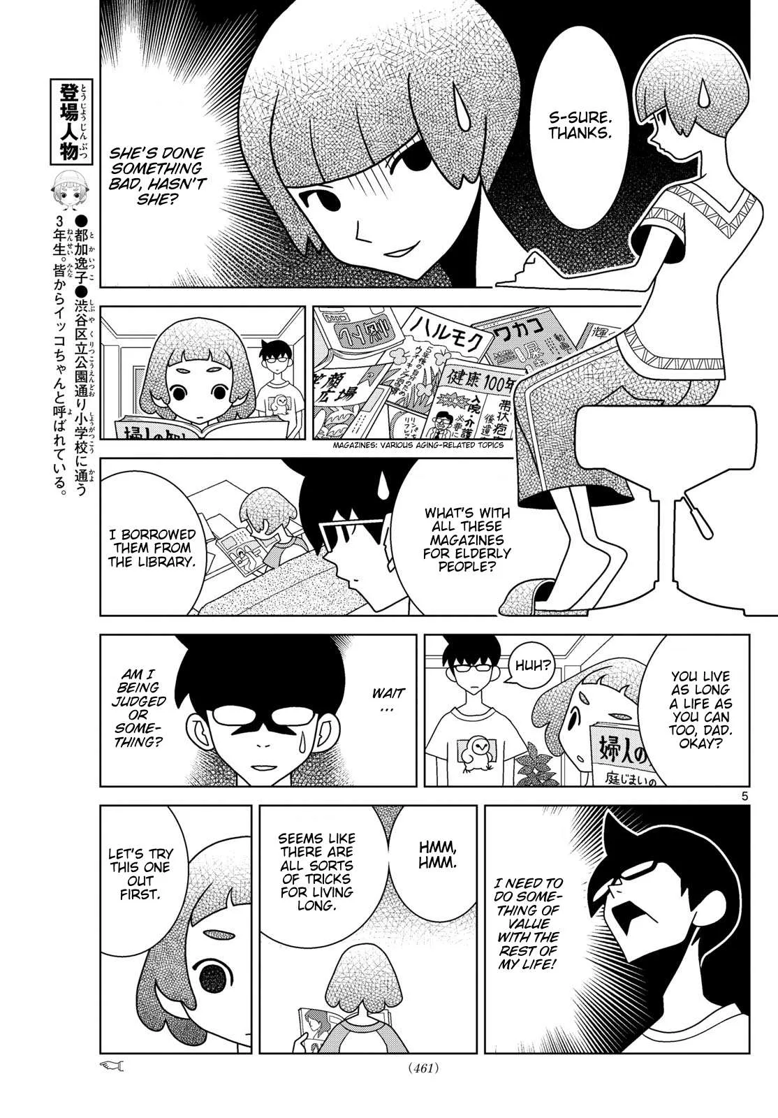 Shibuya Near Family Chapter 132 page 5
