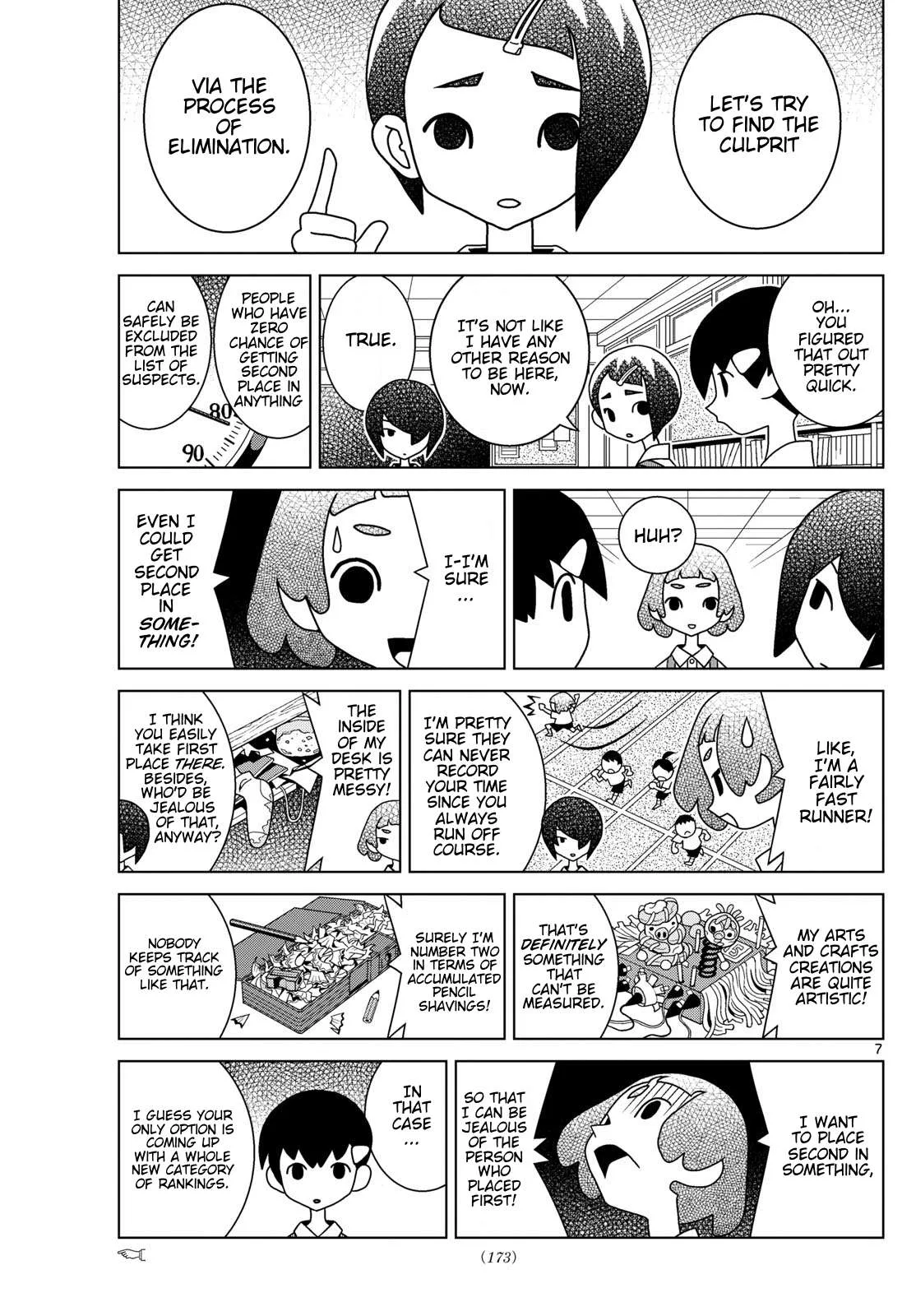 Shibuya Near Family Chapter 133 page 7