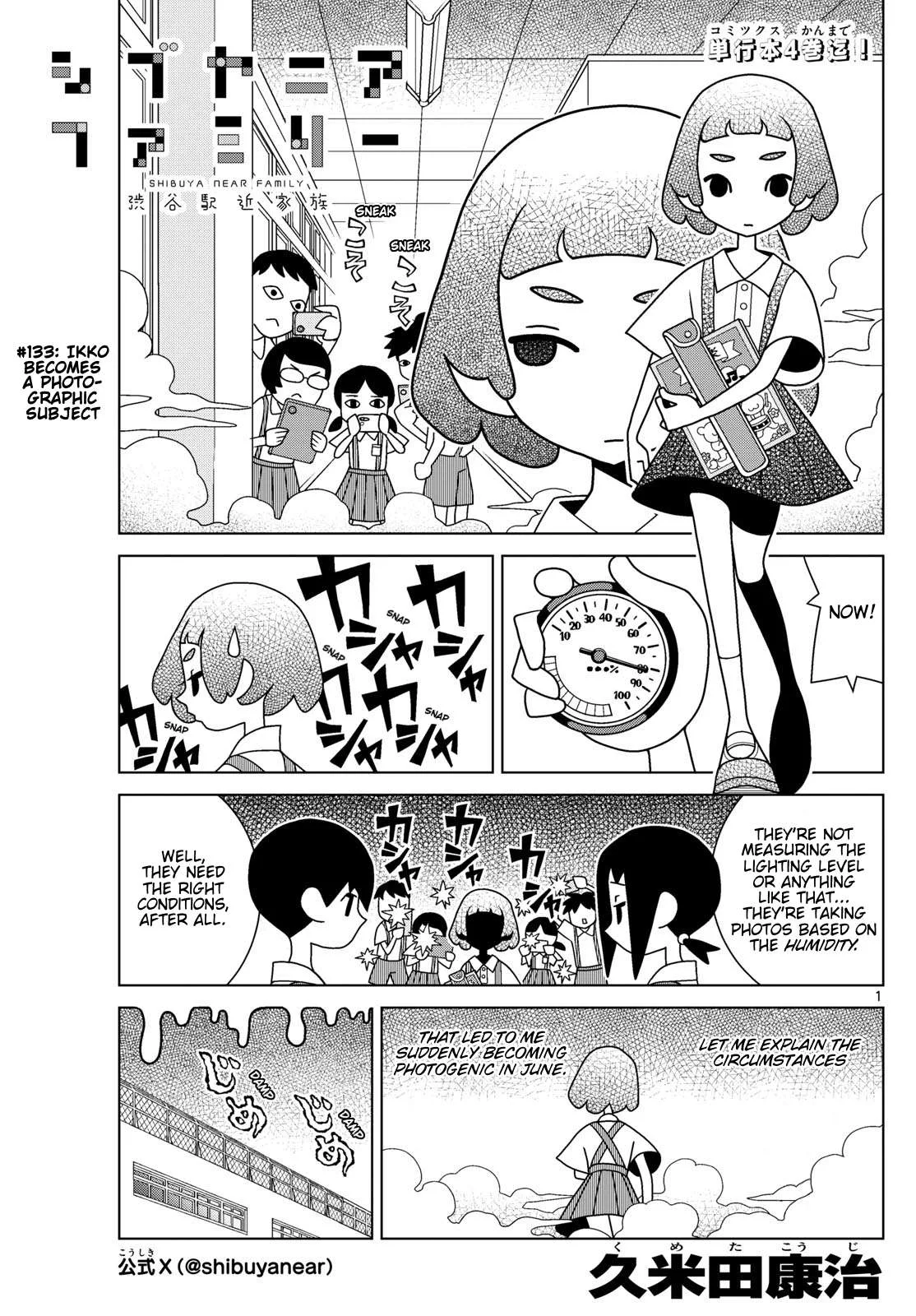 Shibuya Near Family Chapter 133 page 1