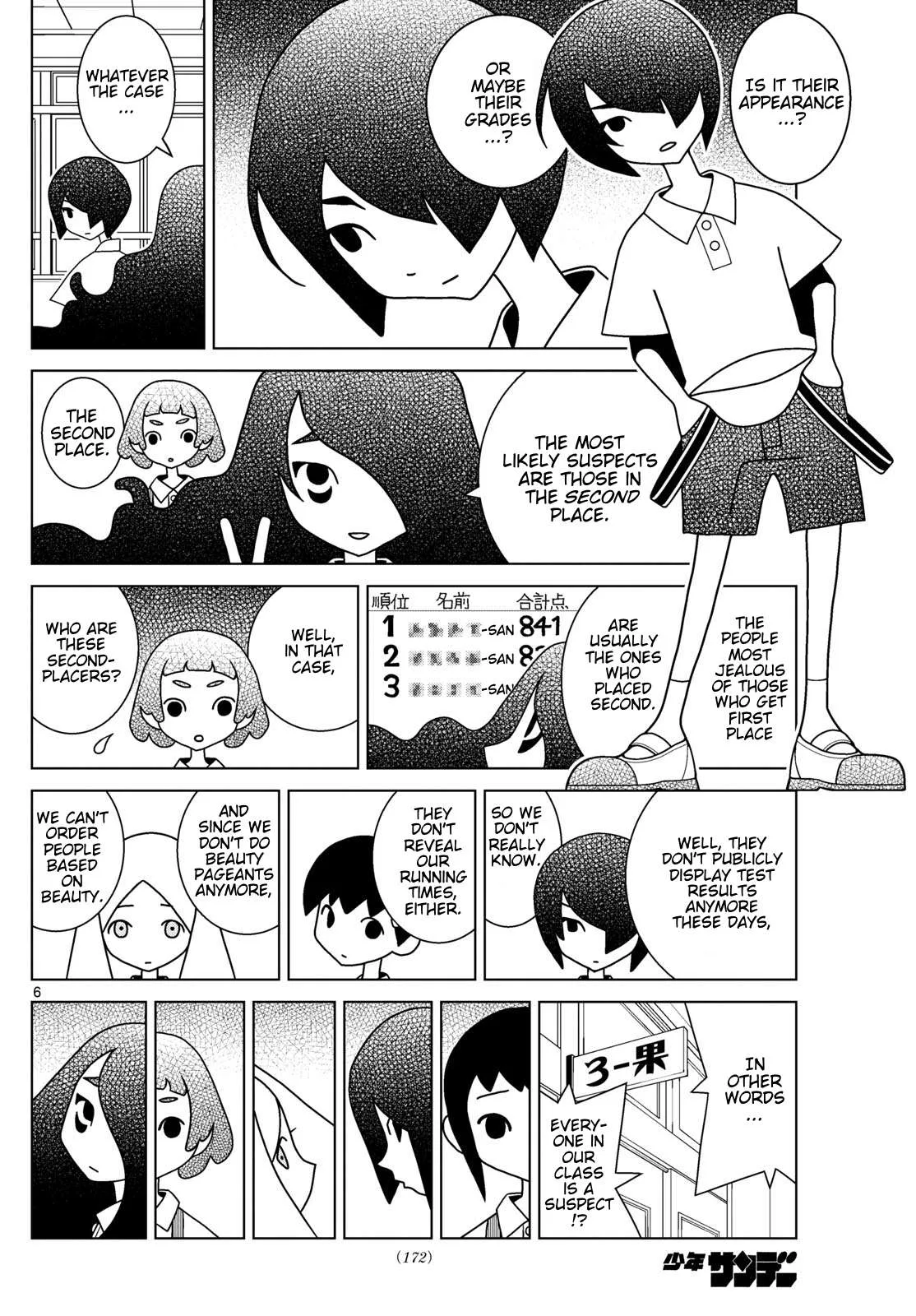 Shibuya Near Family Chapter 133 page 6