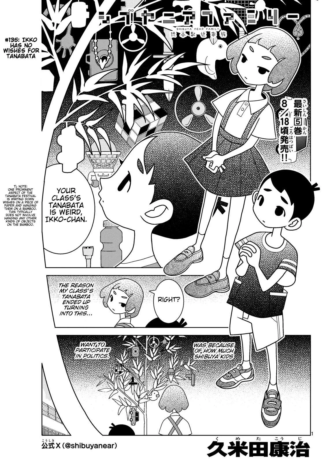 Shibuya Near Family Chapter 135 page 1