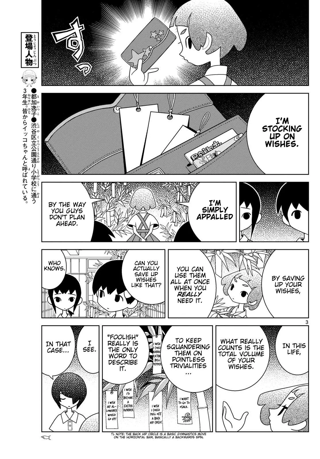 Shibuya Near Family Chapter 135 page 3