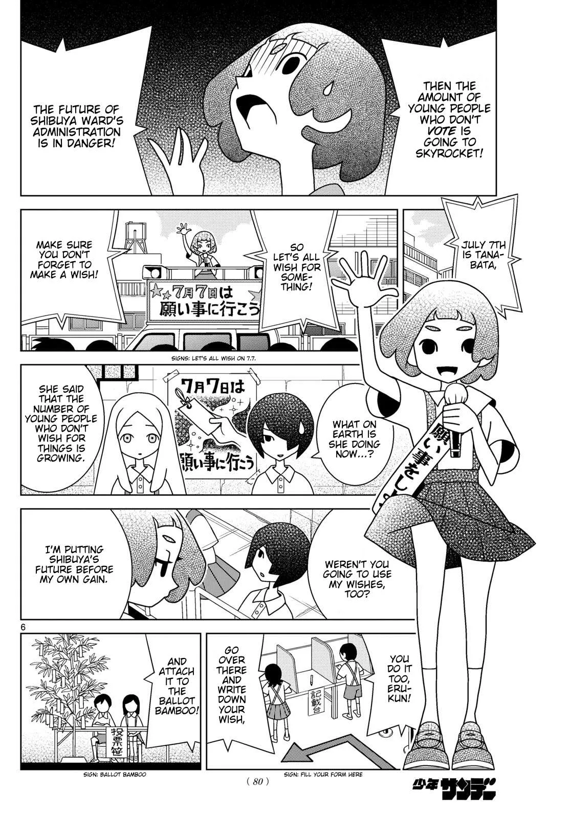 Shibuya Near Family Chapter 135 page 6