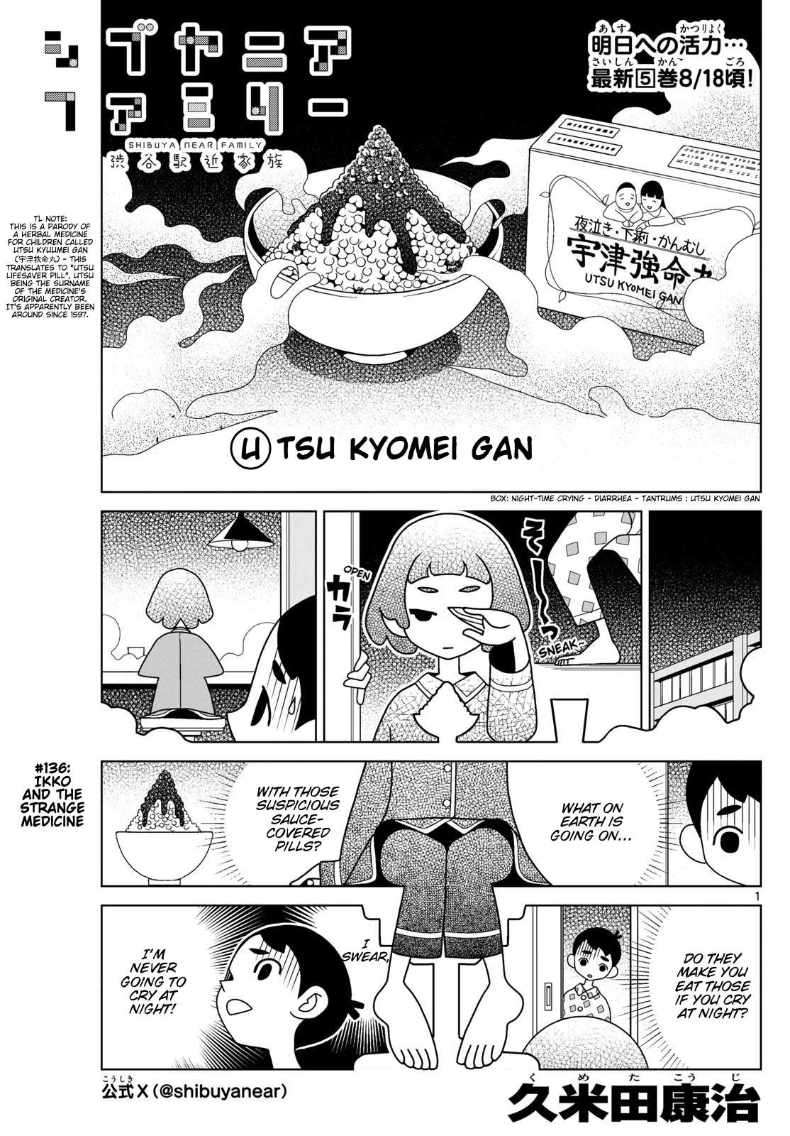 Shibuya Near Family Chapter 136 page 1