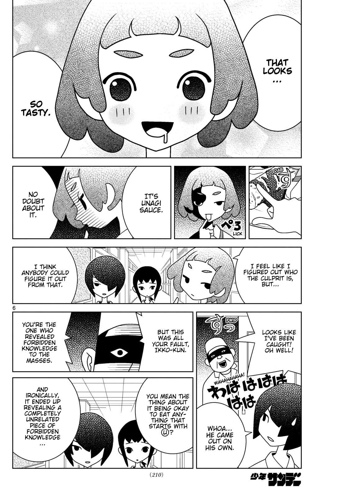 Shibuya Near Family Chapter 136 page 6