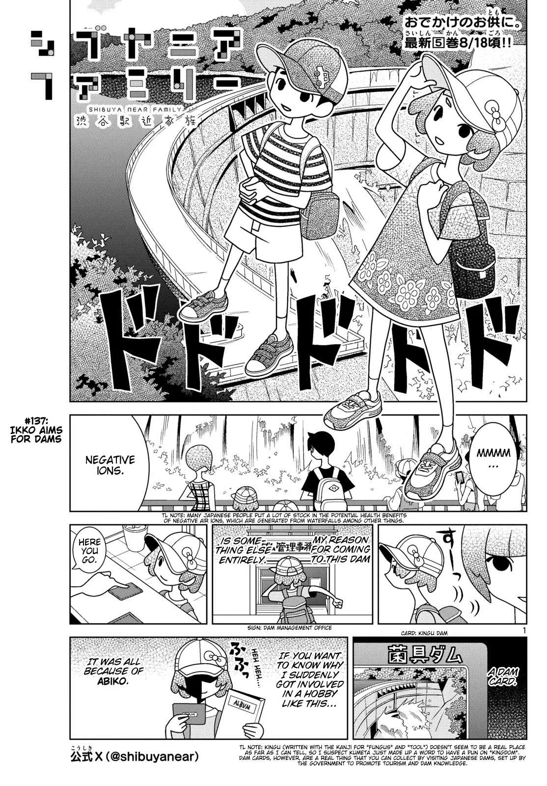 Shibuya Near Family Chapter 137 page 1