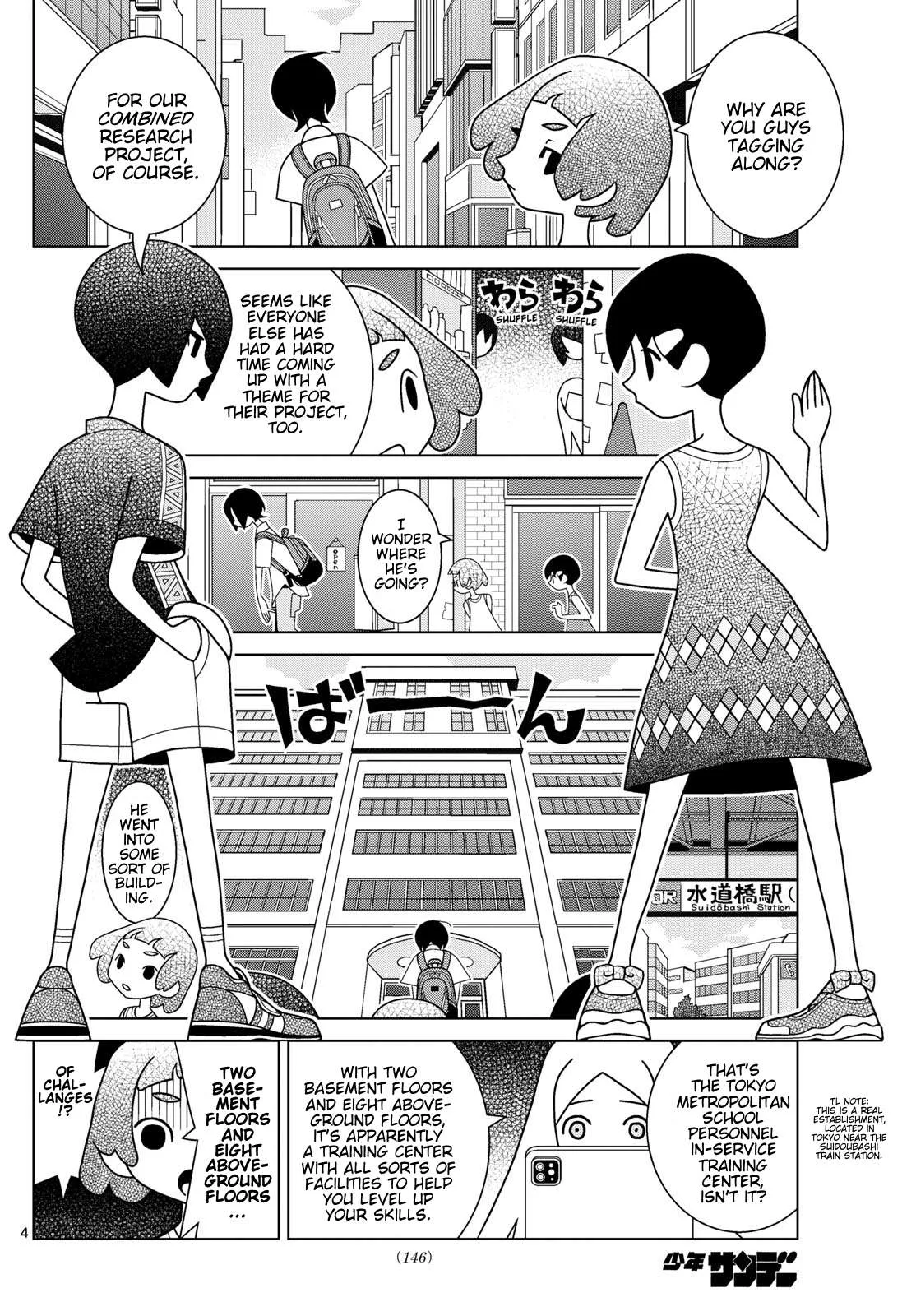 Shibuya Near Family Chapter 138 page 4