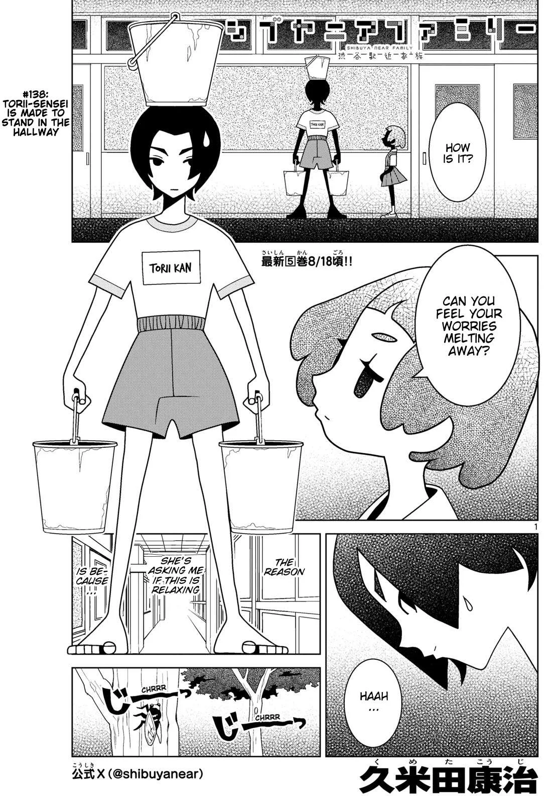 Shibuya Near Family Chapter 138 page 1