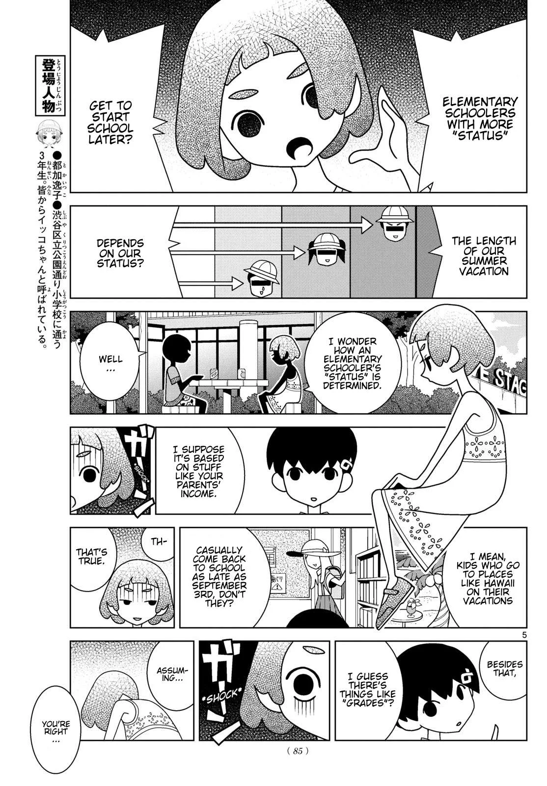 Shibuya Near Family Chapter 139 page 5