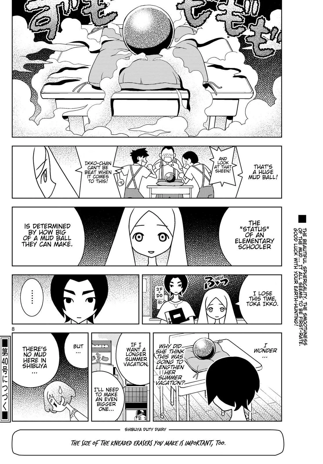 Shibuya Near Family Chapter 139 page 8