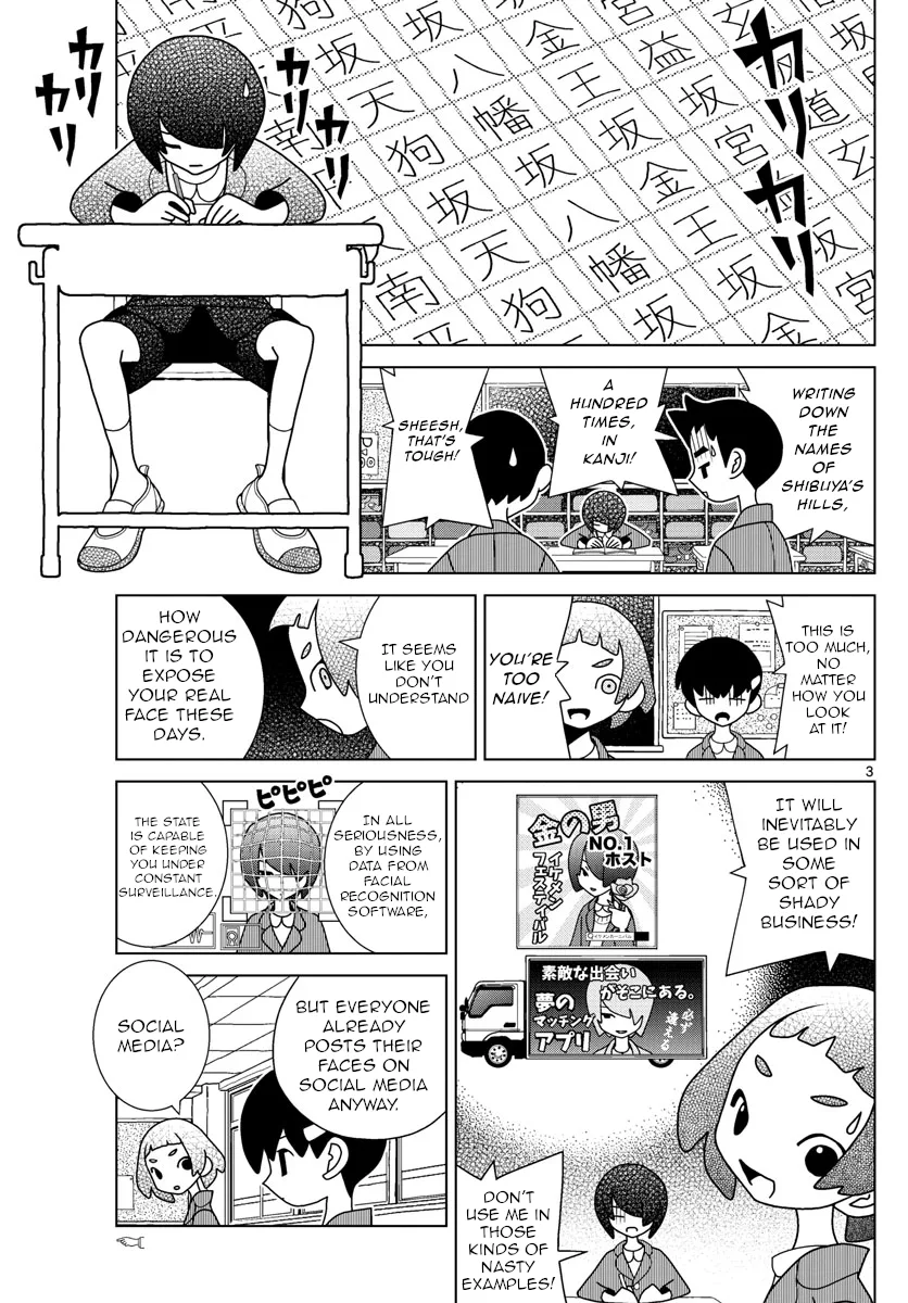 Shibuya Near Family Chapter 14 page 3