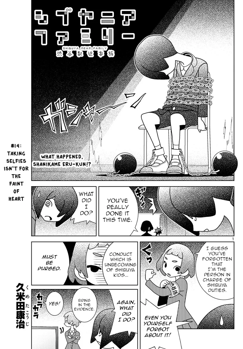 Shibuya Near Family Chapter 14 page 1