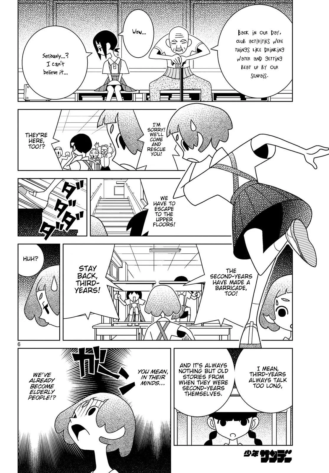 Shibuya Near Family Chapter 140 page 6