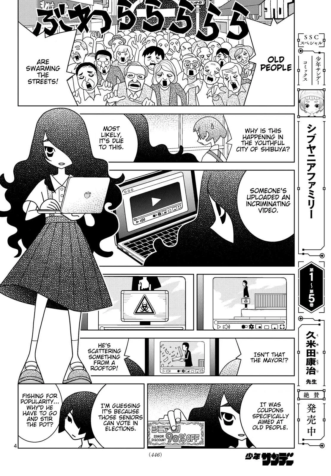 Shibuya Near Family Chapter 140 page 4