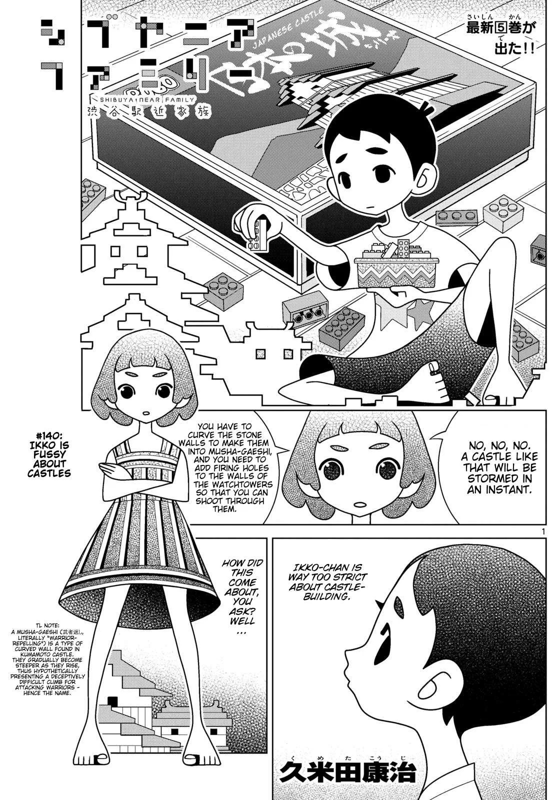 Shibuya Near Family Chapter 140 page 1