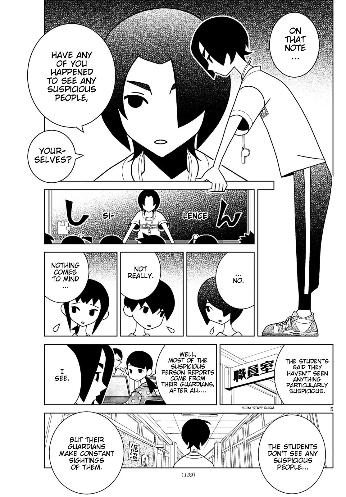 Shibuya Near Family Chapter 142 page 5