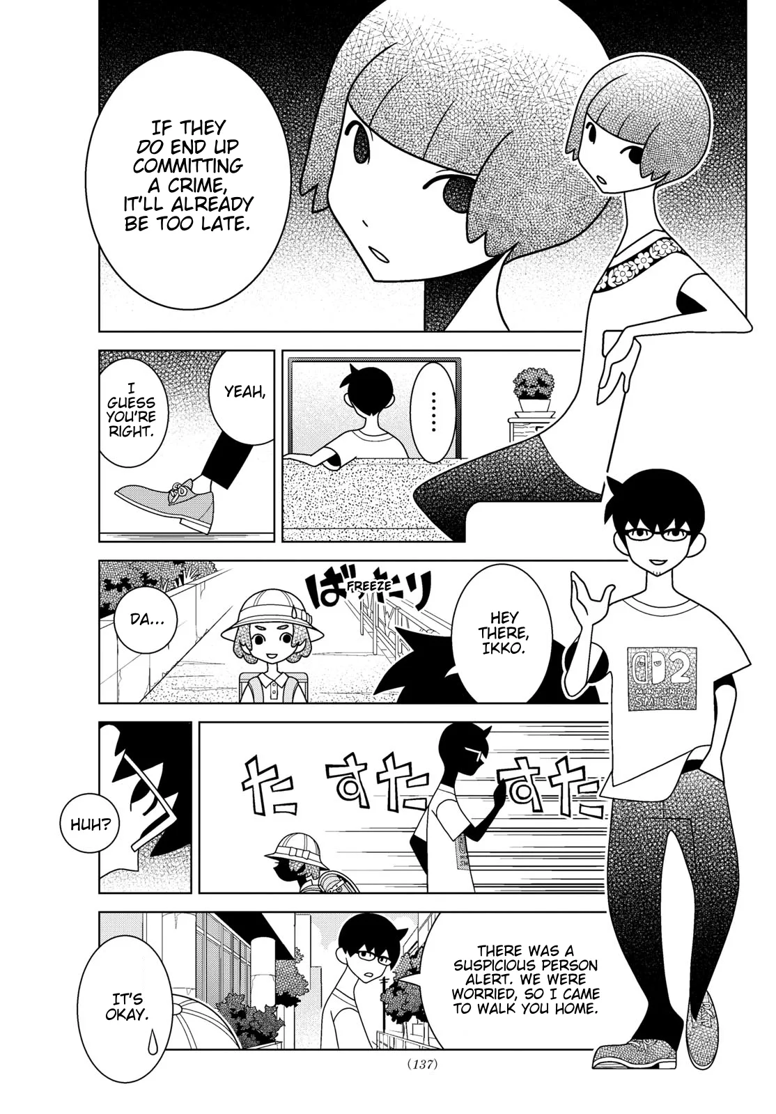 Shibuya Near Family Chapter 142 page 3