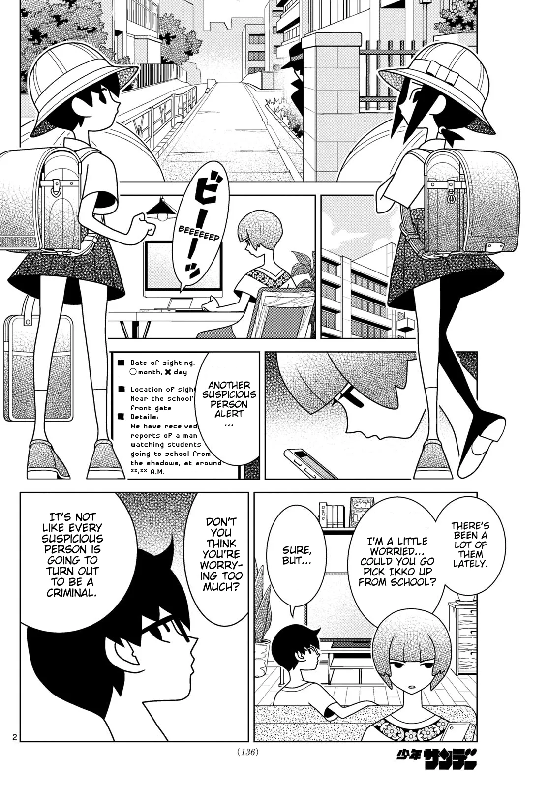Shibuya Near Family Chapter 142 page 2