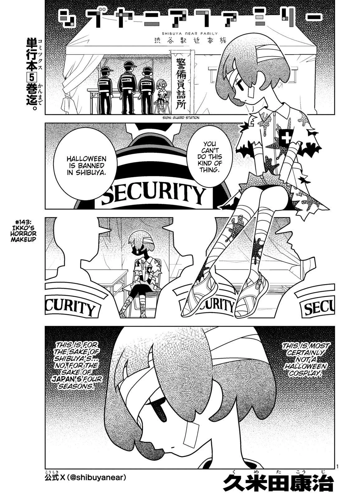 Shibuya Near Family Chapter 143 page 1