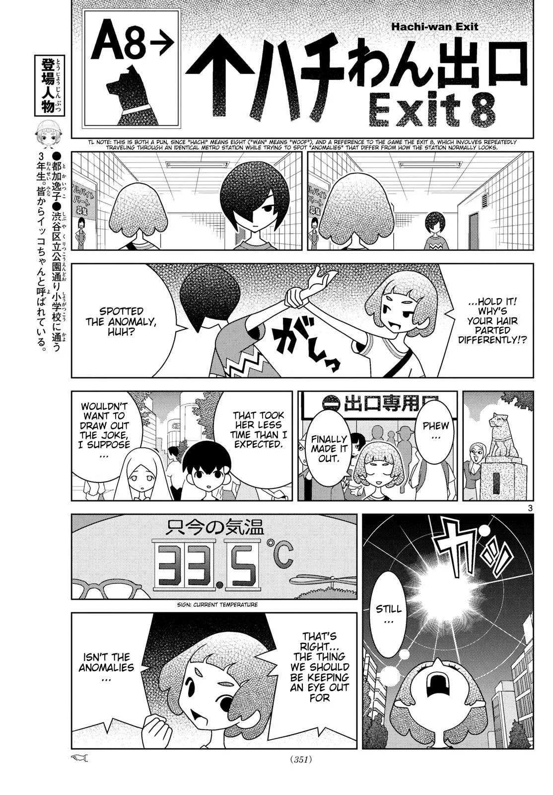Shibuya Near Family Chapter 143 page 3