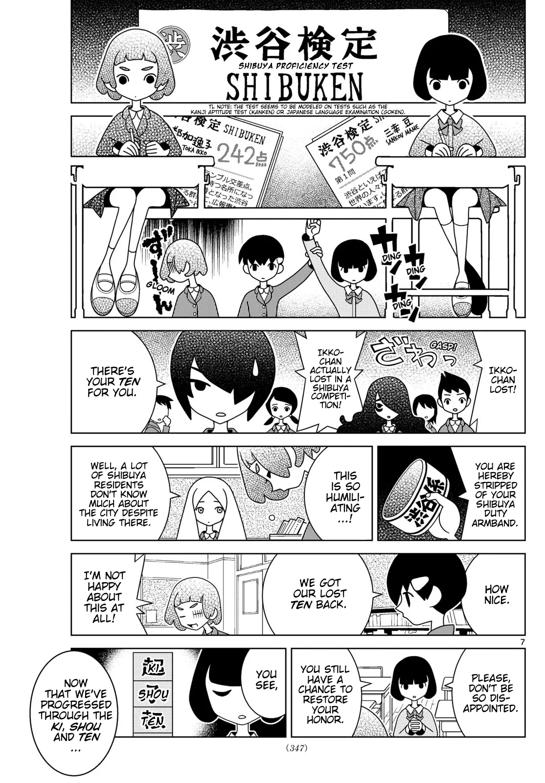 Shibuya Near Family Chapter 144 page 7