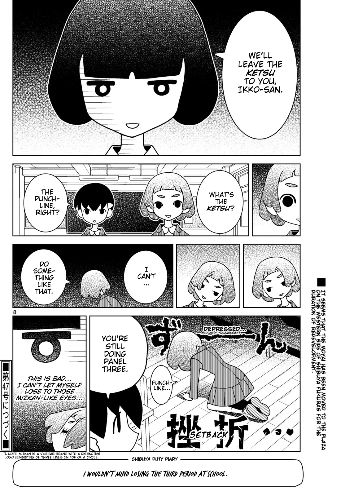 Shibuya Near Family Chapter 144 page 8