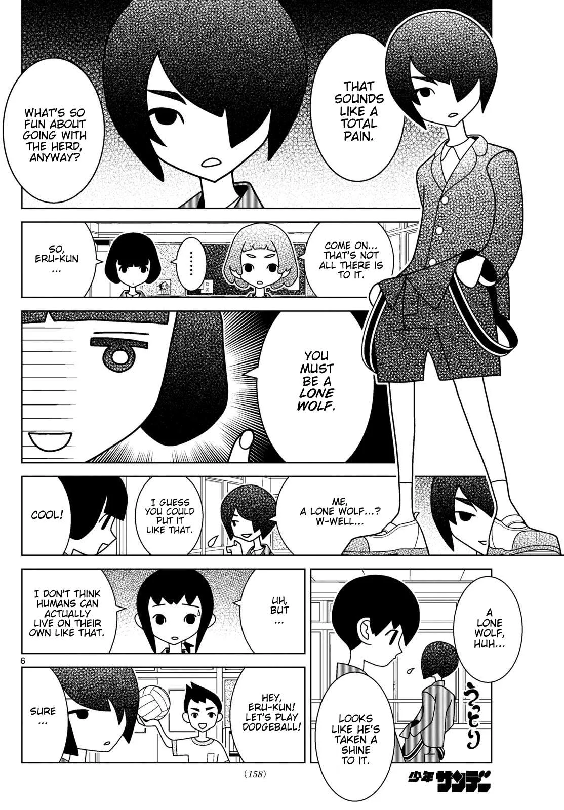 Shibuya Near Family Chapter 145 page 6