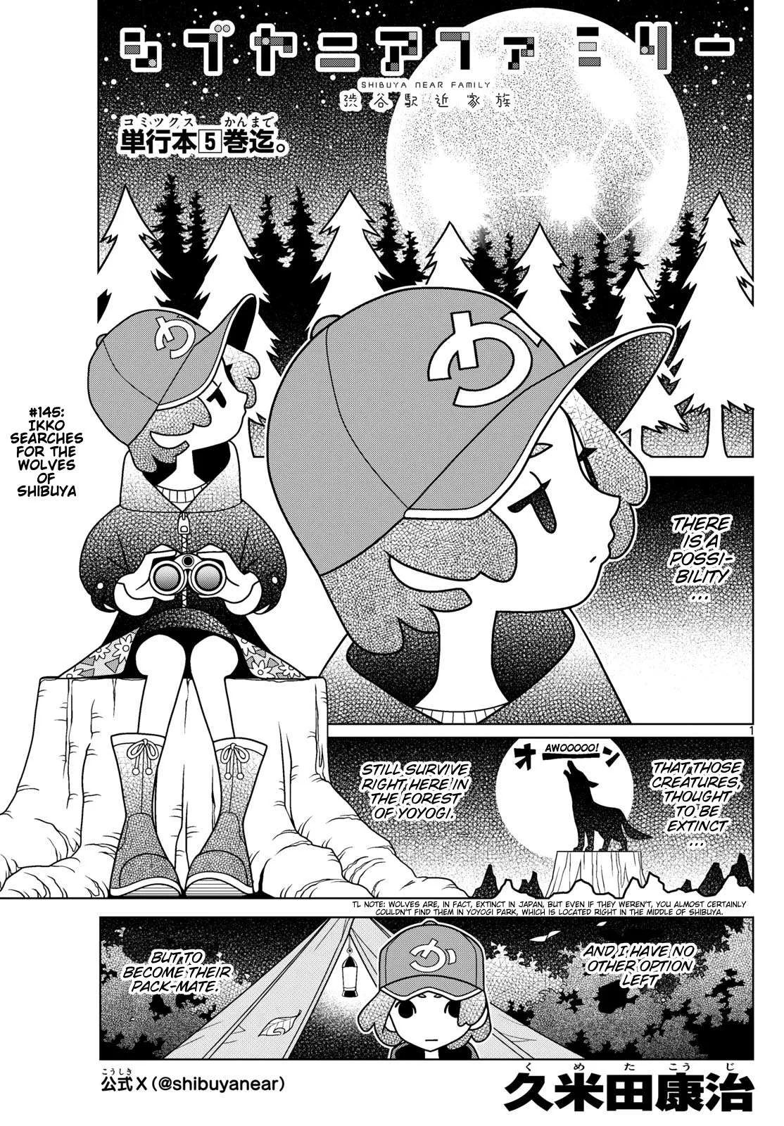 Shibuya Near Family Chapter 145 page 1