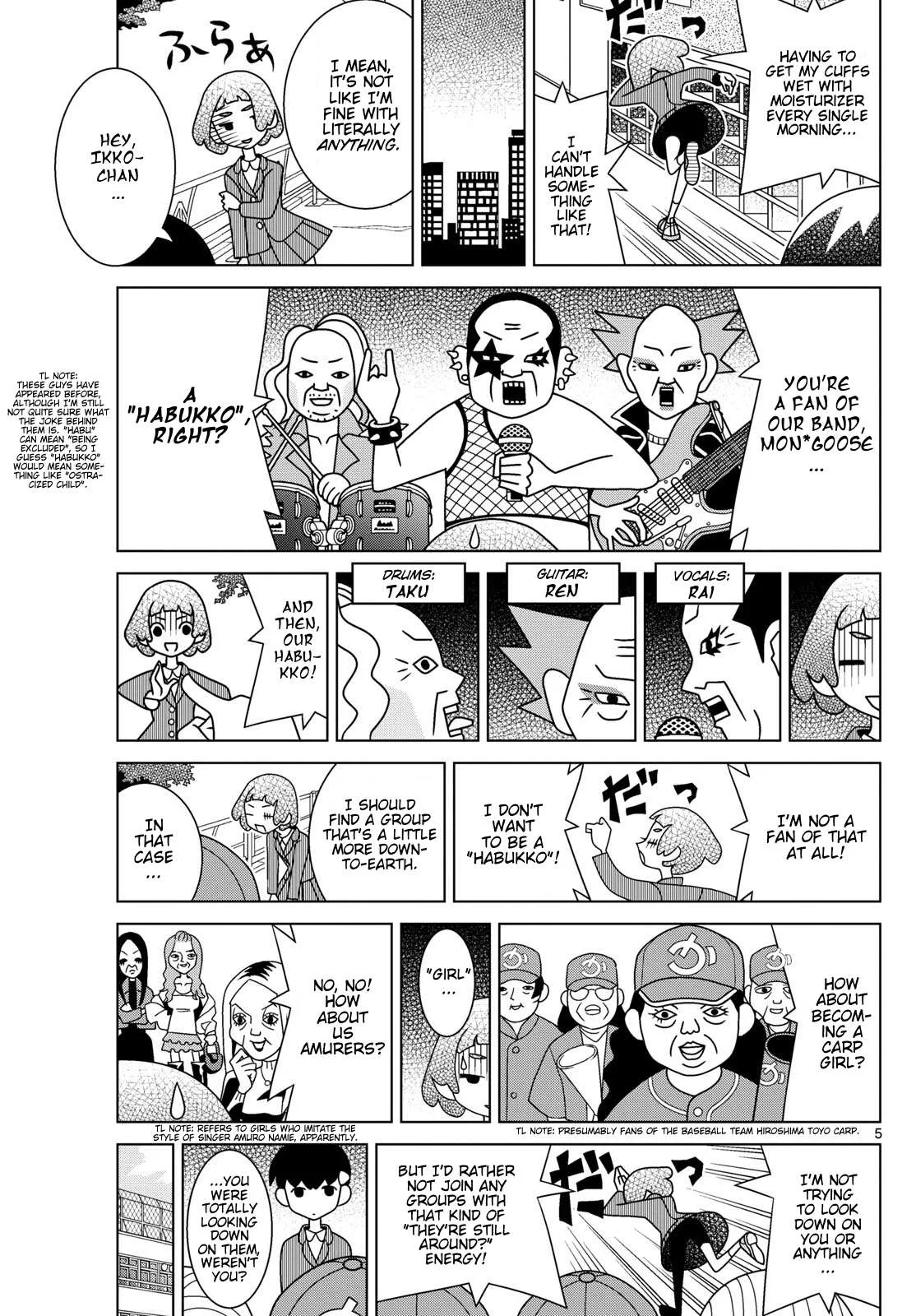 Shibuya Near Family Chapter 145 page 5