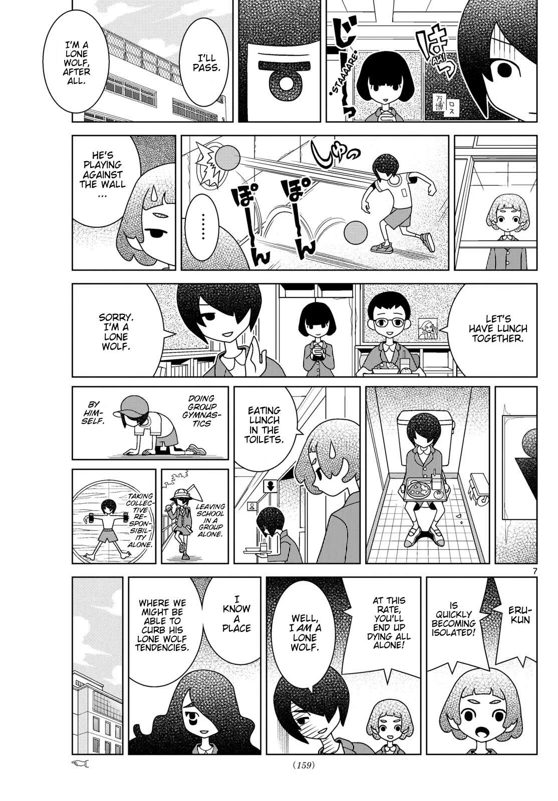 Shibuya Near Family Chapter 145 page 7