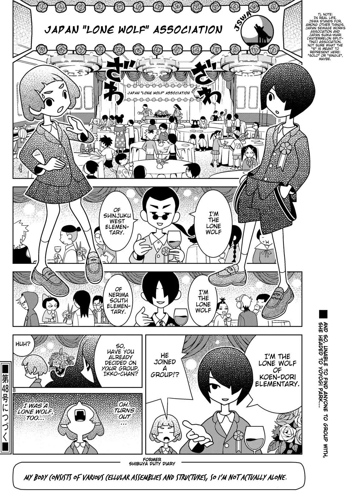 Shibuya Near Family Chapter 145 page 8