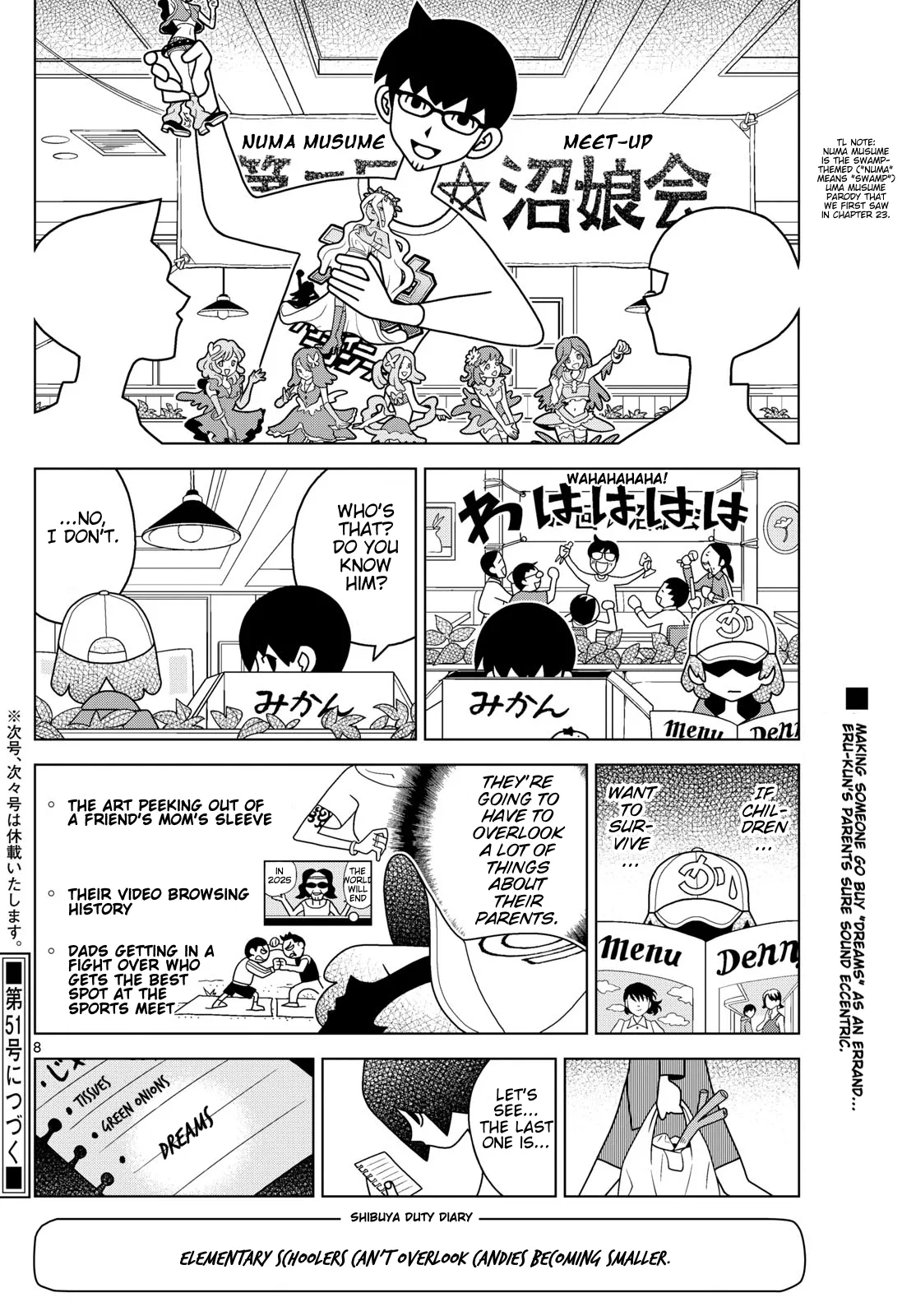 Shibuya Near Family Chapter 146 page 8