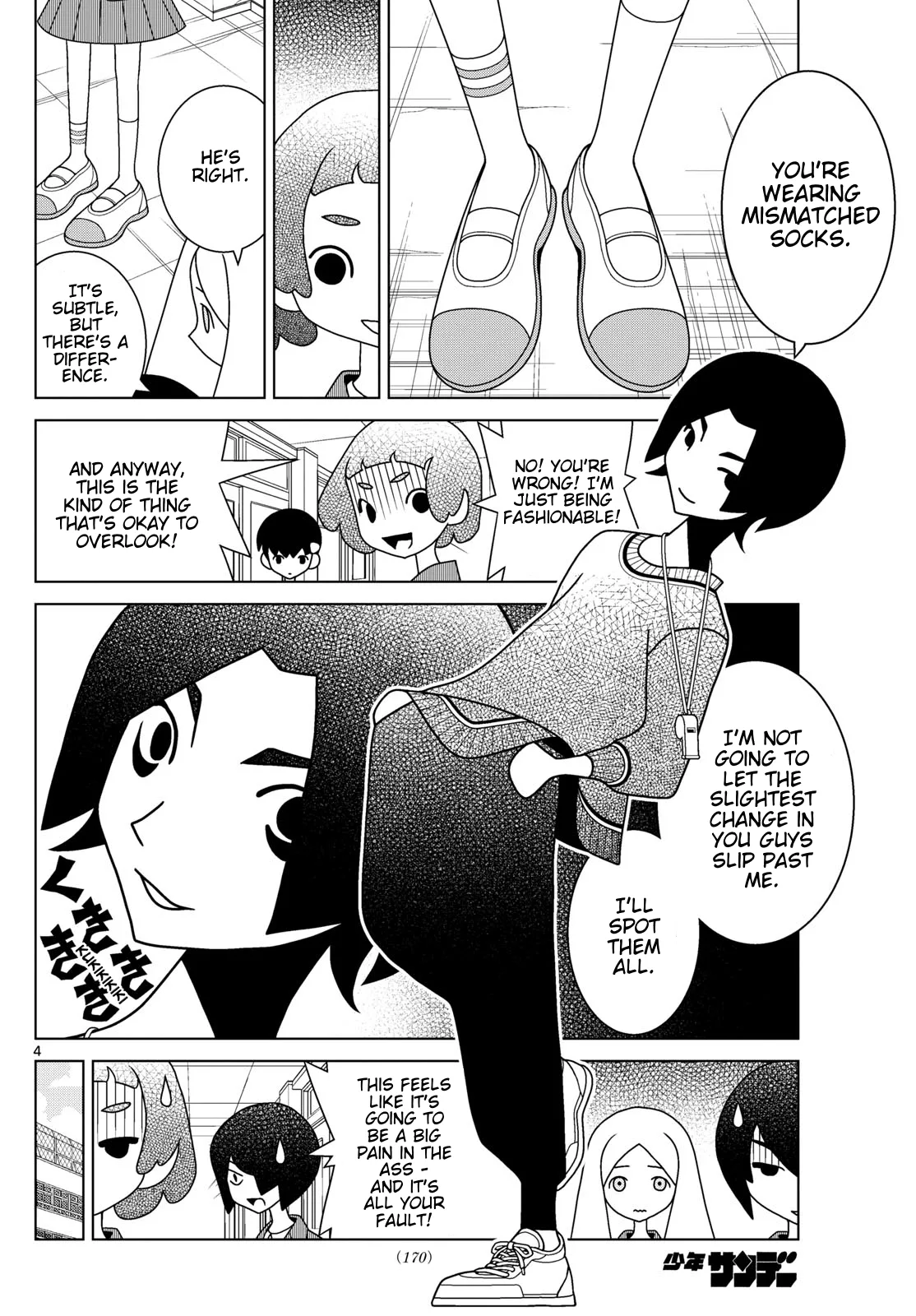 Shibuya Near Family Chapter 146 page 4