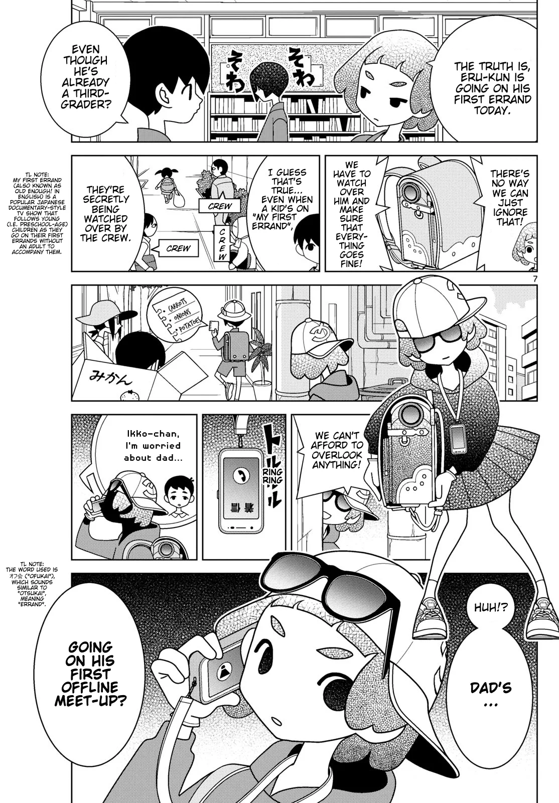 Shibuya Near Family Chapter 146 page 7